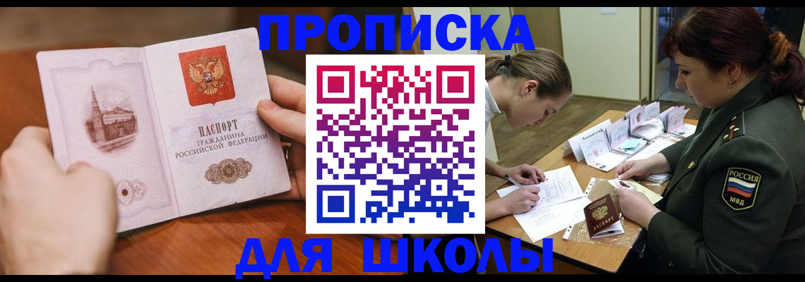 регистрация для дет. сада в Липецкая области