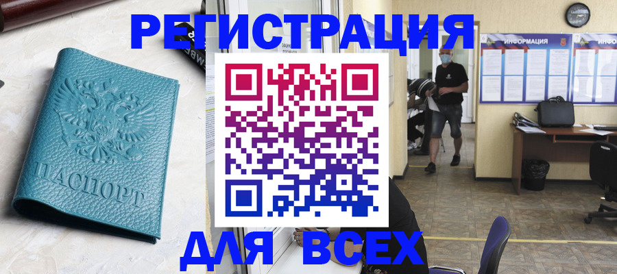 регистрация для школы в Липецкая области