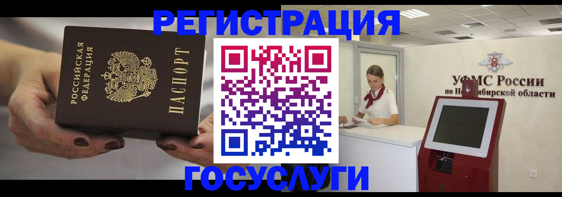 найти адрес прописки в Липецкая области